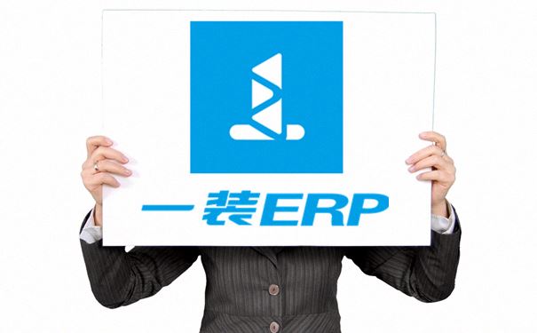 裝修公司管理系統